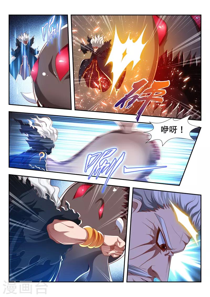 第199话 对决-第199话