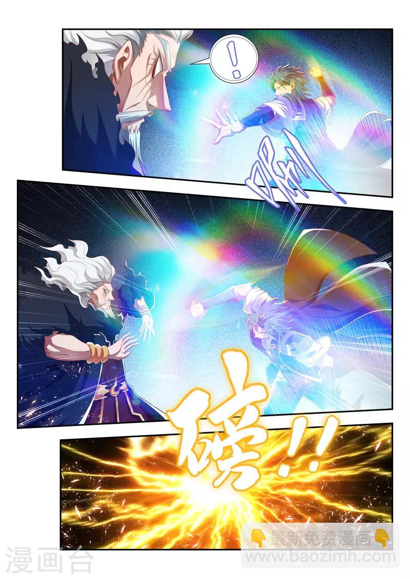 第199话 对决-第199话