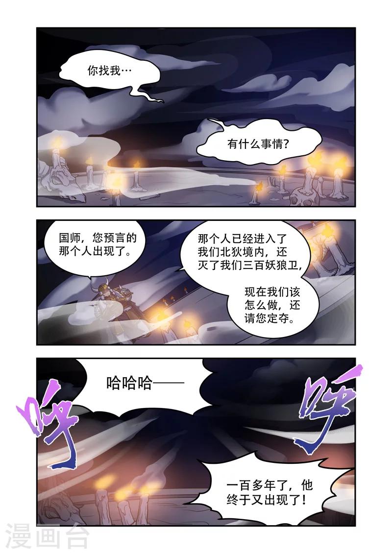 第21话 回家-第21话