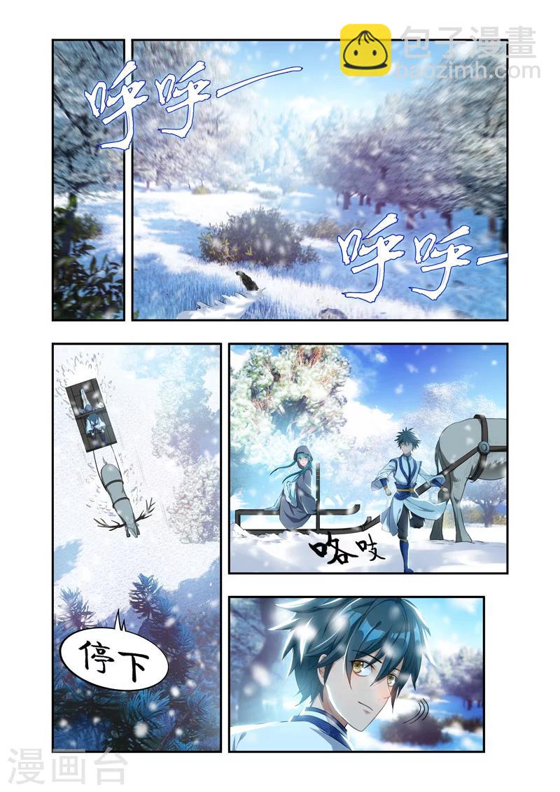 第21话 回家-第21话