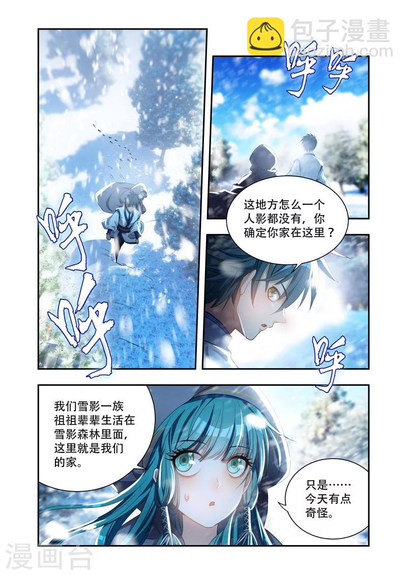 第21话 回家-第21话