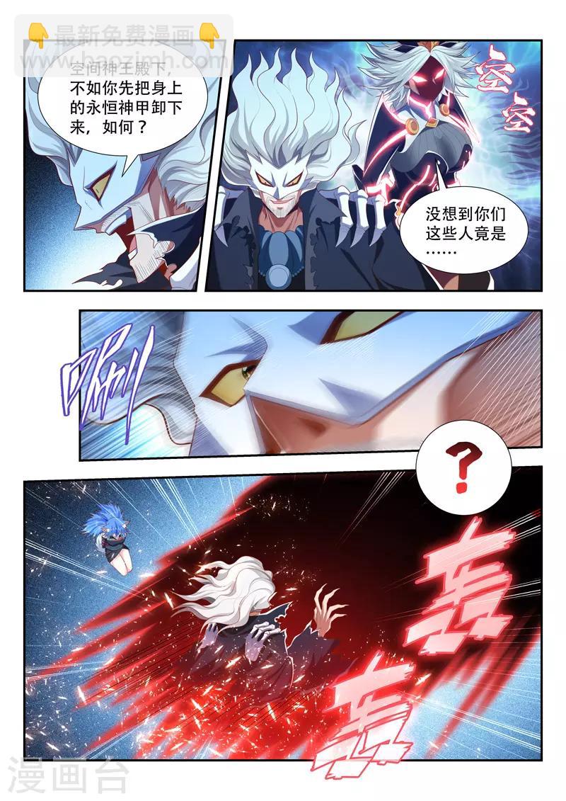 第201话 相由心生-第201话