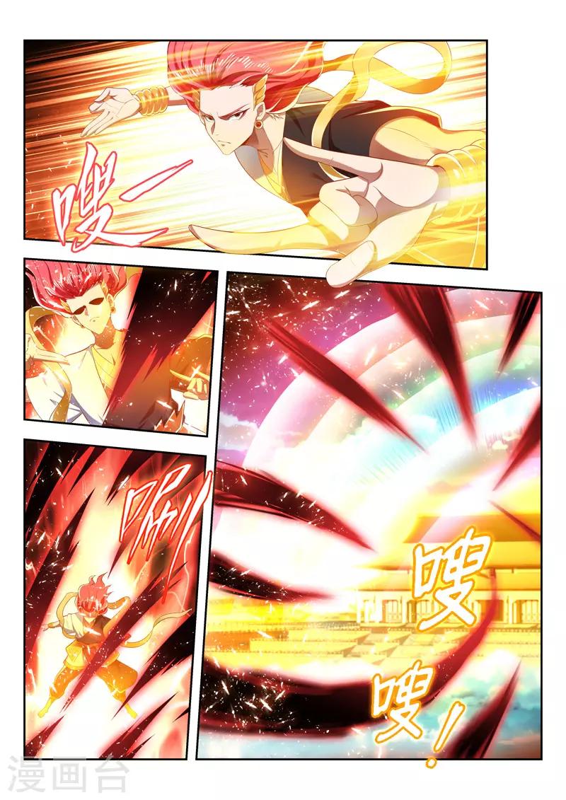 第205话 神格，危！-第205话