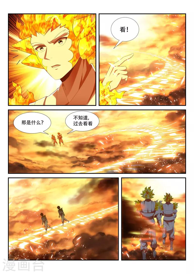 第227话 强敌来袭-第227话