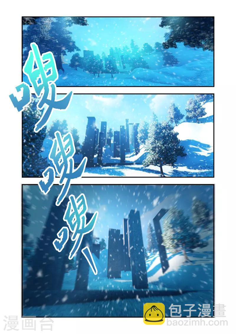 第25话 万灵杀阵-第25话