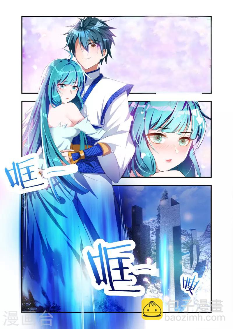第25话 万灵杀阵-第25话
