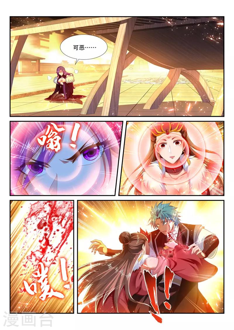 第249话 绝不屈服-第249话
