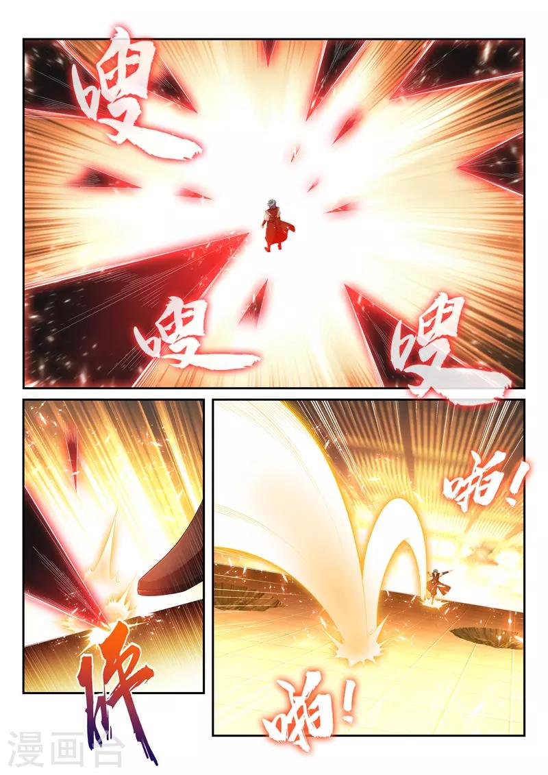 第251话 弃子-第251话