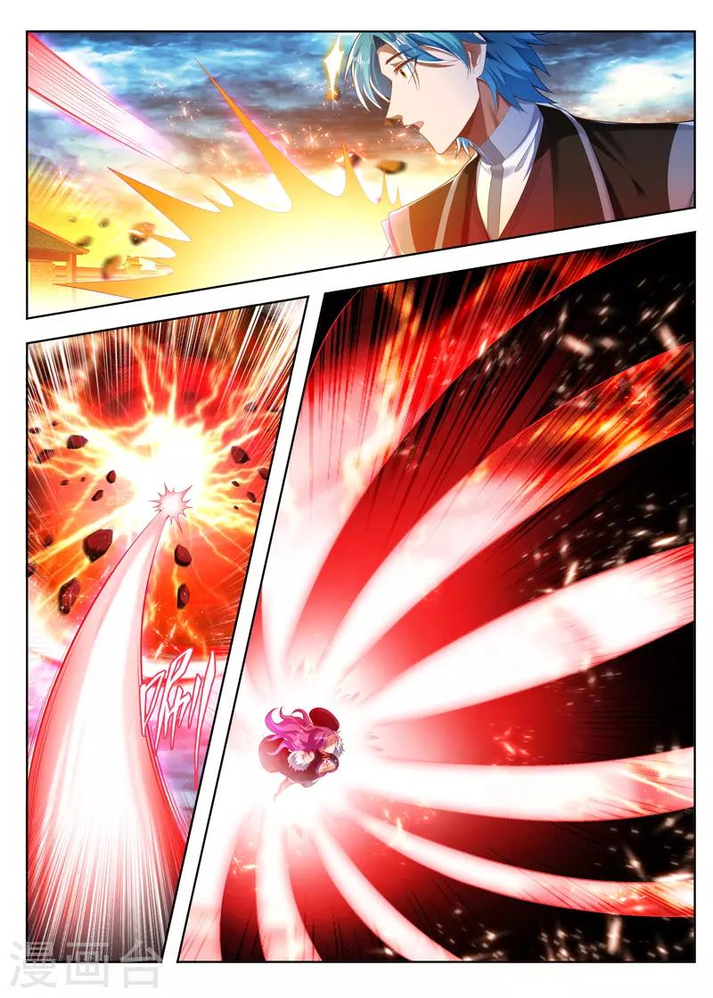 第253话 破咒失败-第253话