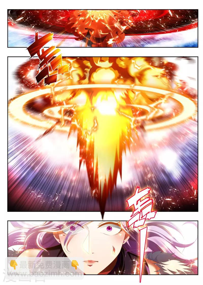第253话 破咒失败-第253话