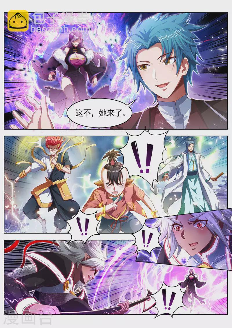 第261话 自己人-第261话