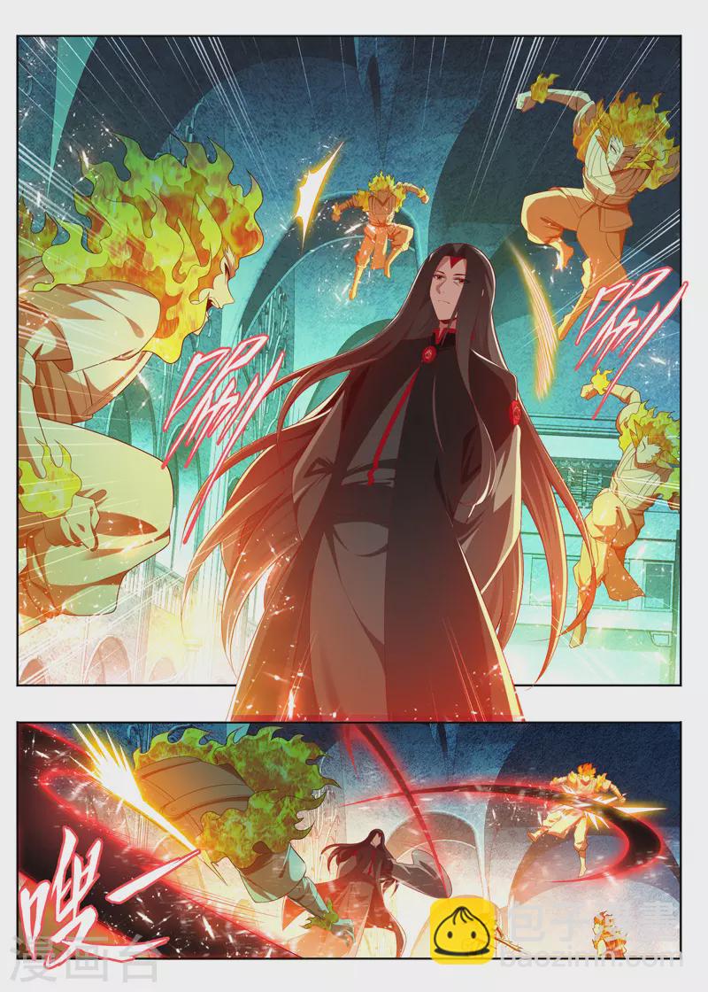 第263话 血脉-第263话