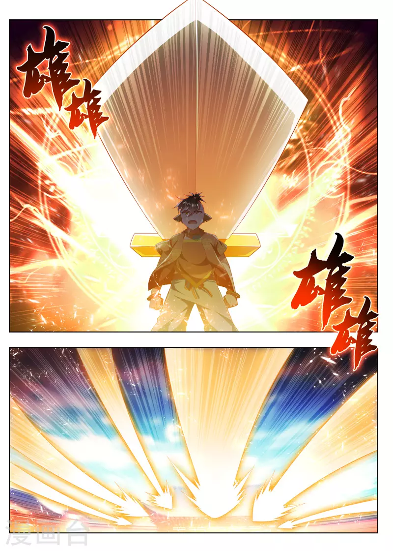 第279话 全都给我上！-第279话