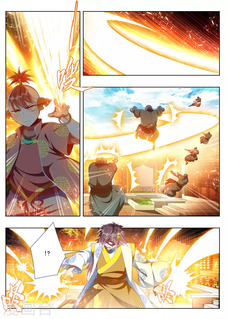 第279话 全都给我上！-第279话
