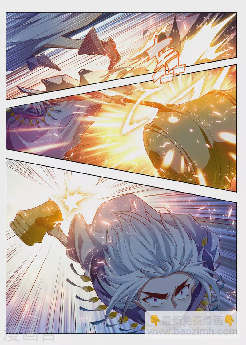 第285话 锤爆你-第285话