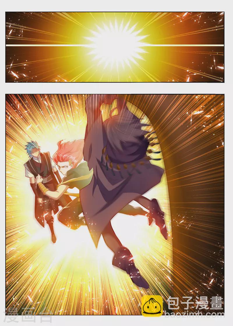 第285话 锤爆你-第285话