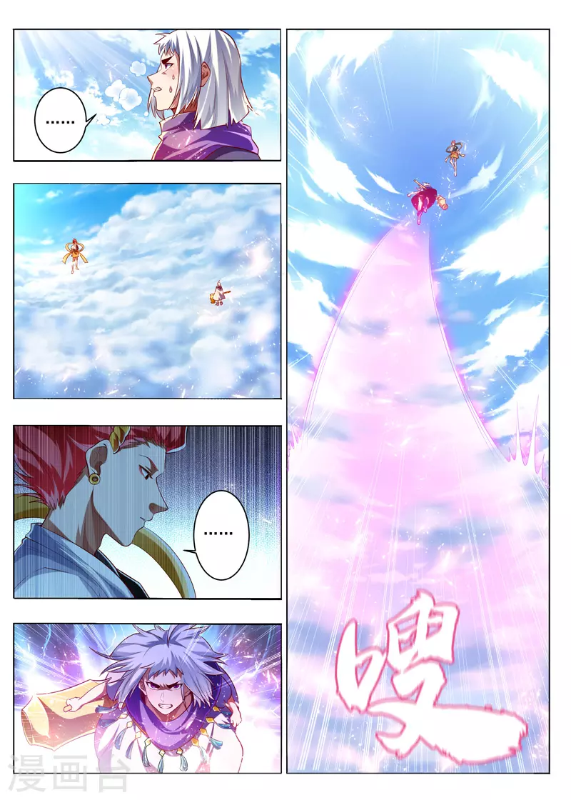 第287话 车轮战-第287话