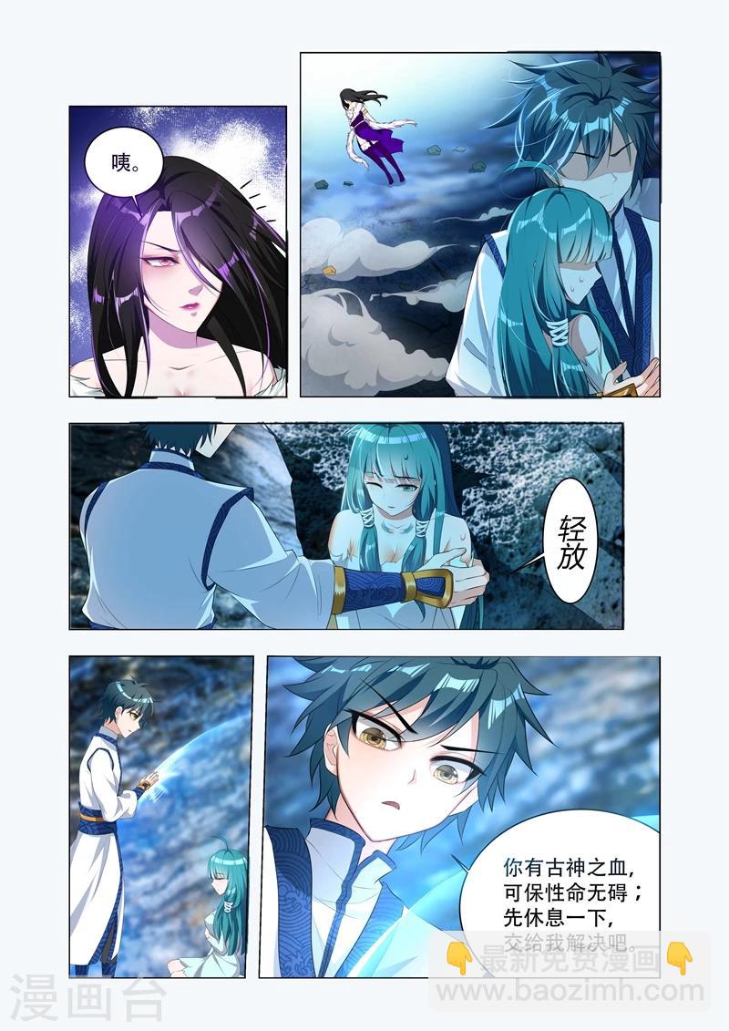 第31话 选择-第31话