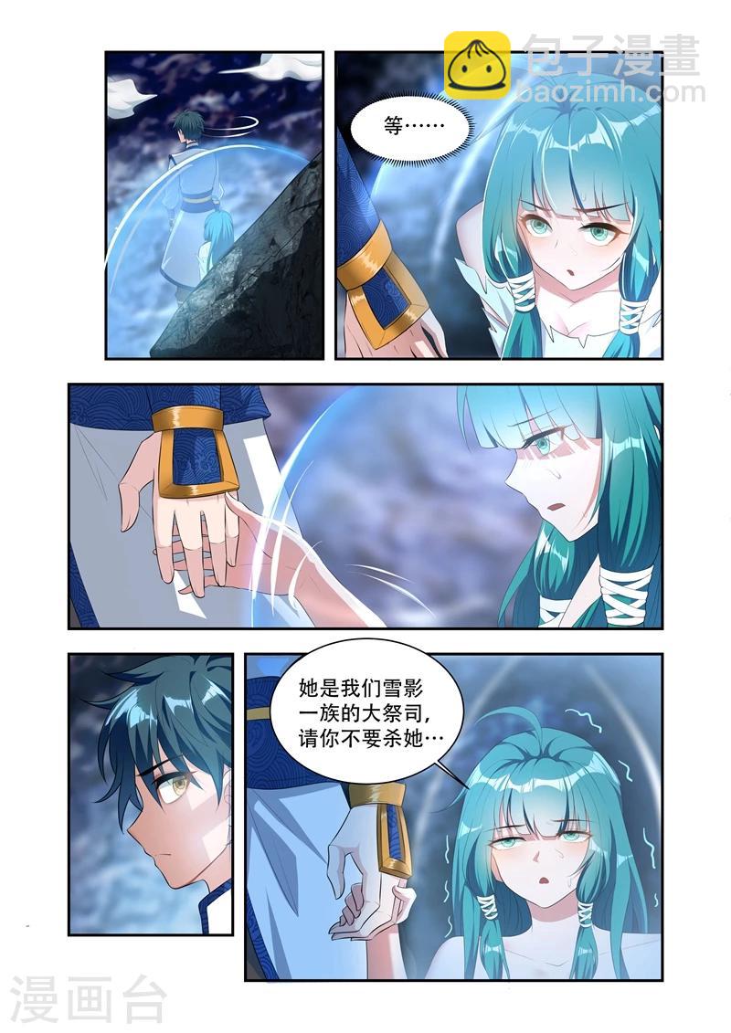 第31话 选择-第31话