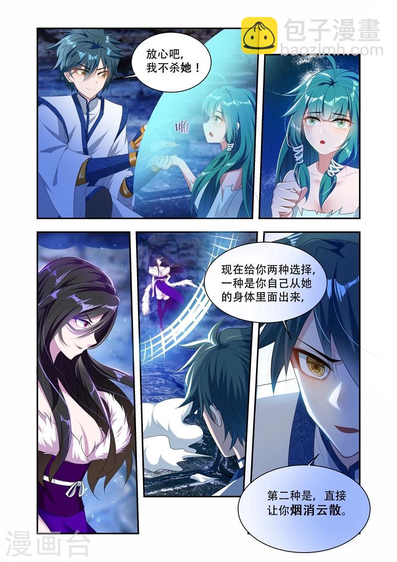 第31话 选择-第31话