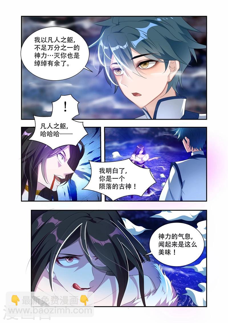 第31话 选择-第31话