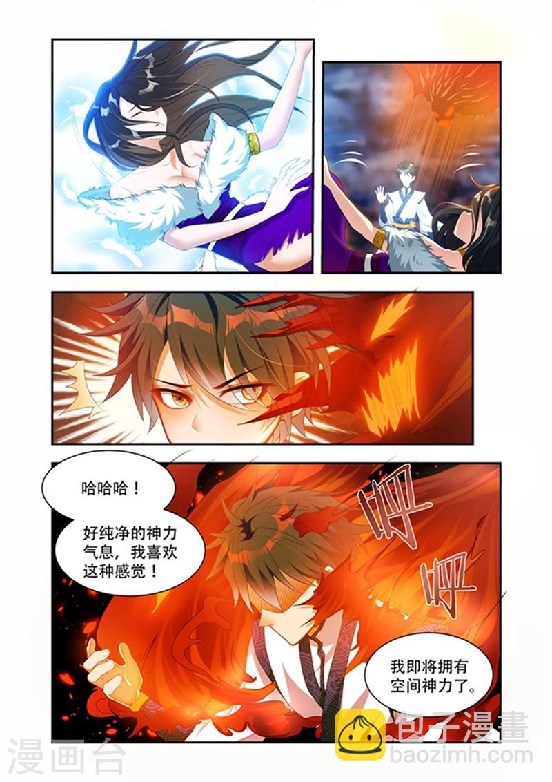 第33话 忘记了更好-第33话