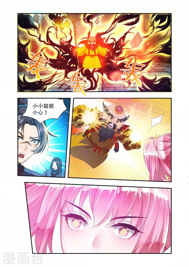 第43话 直击要害-第43话