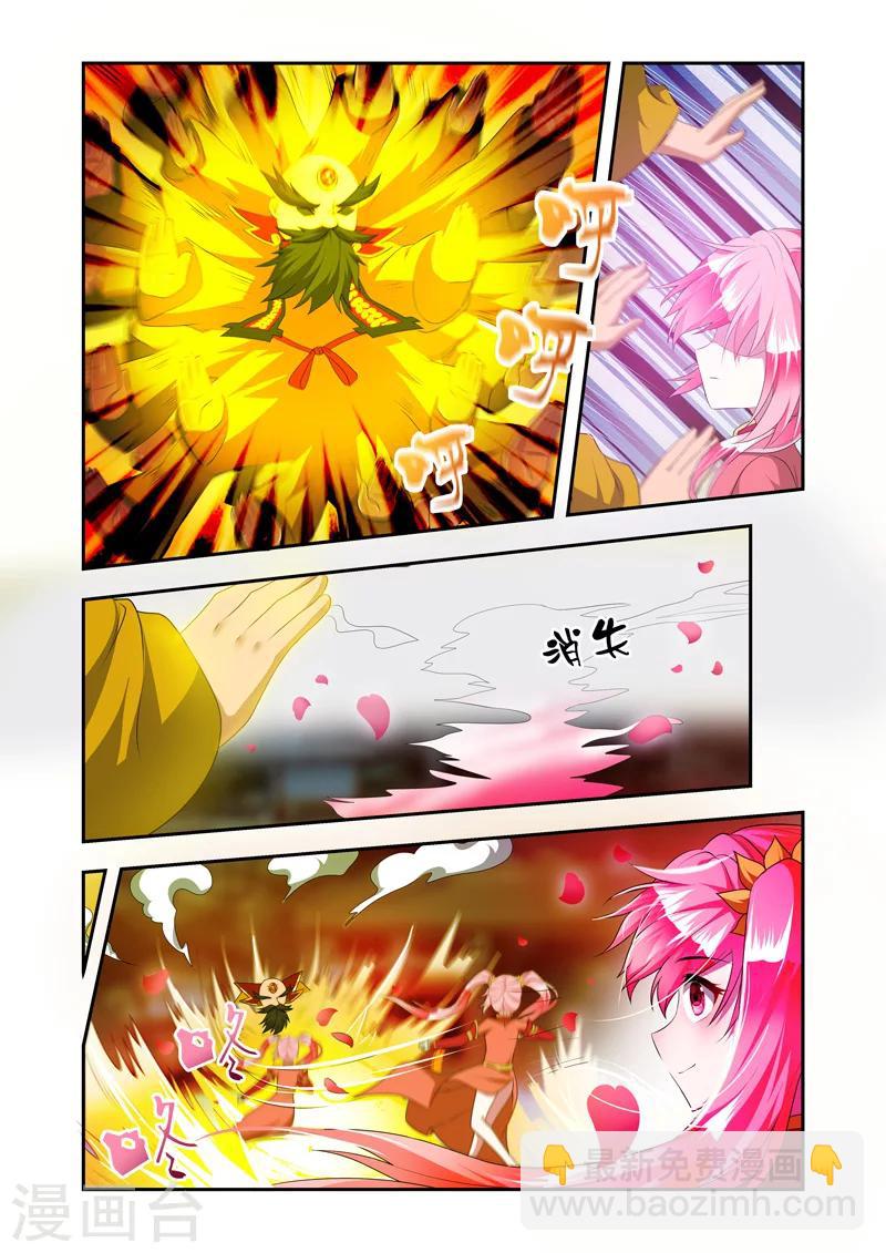 第43话 直击要害-第43话