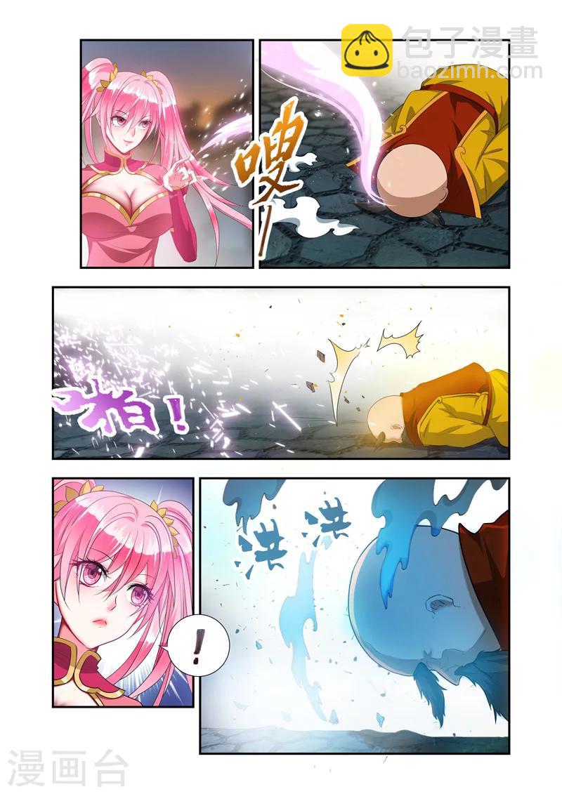 第43话 直击要害-第43话