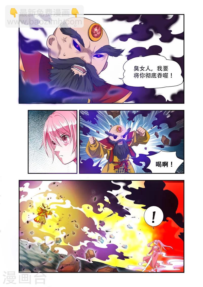 第43话 直击要害-第43话