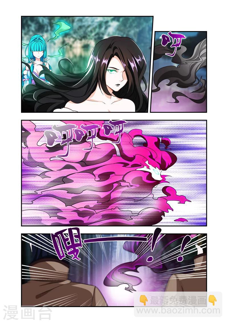 第51话 噬灵被抓-第51话
