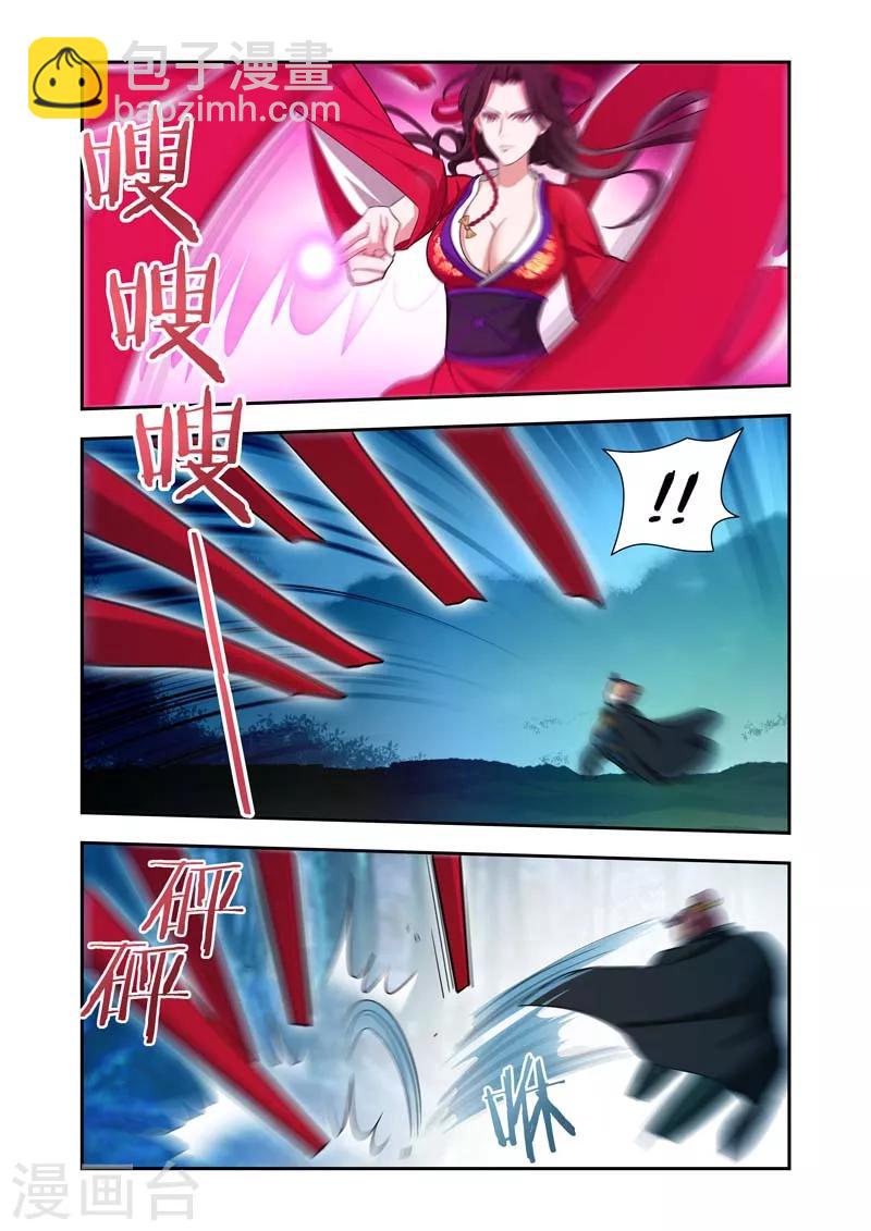 第55话  先解决你们-第55话