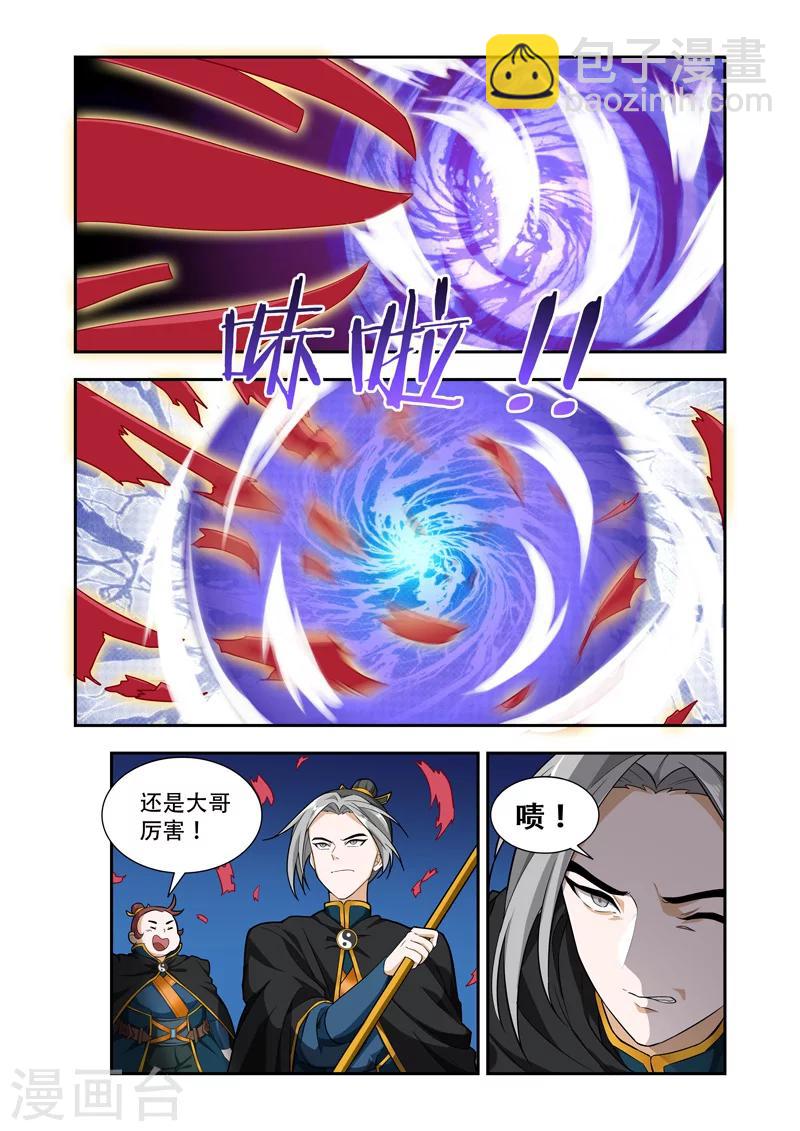 第57话 逃脱不了-第57话
