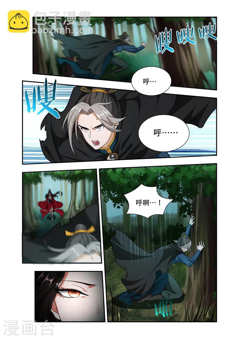 第57话 逃脱不了-第57话