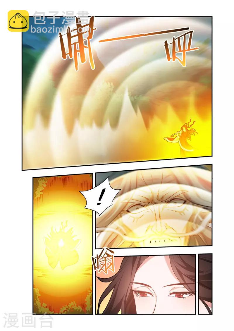 第59话 心中之念-第59话