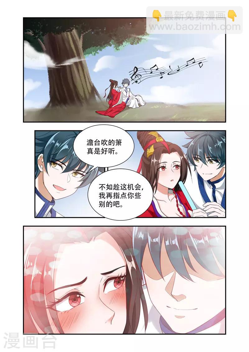 第59话 心中之念-第59话