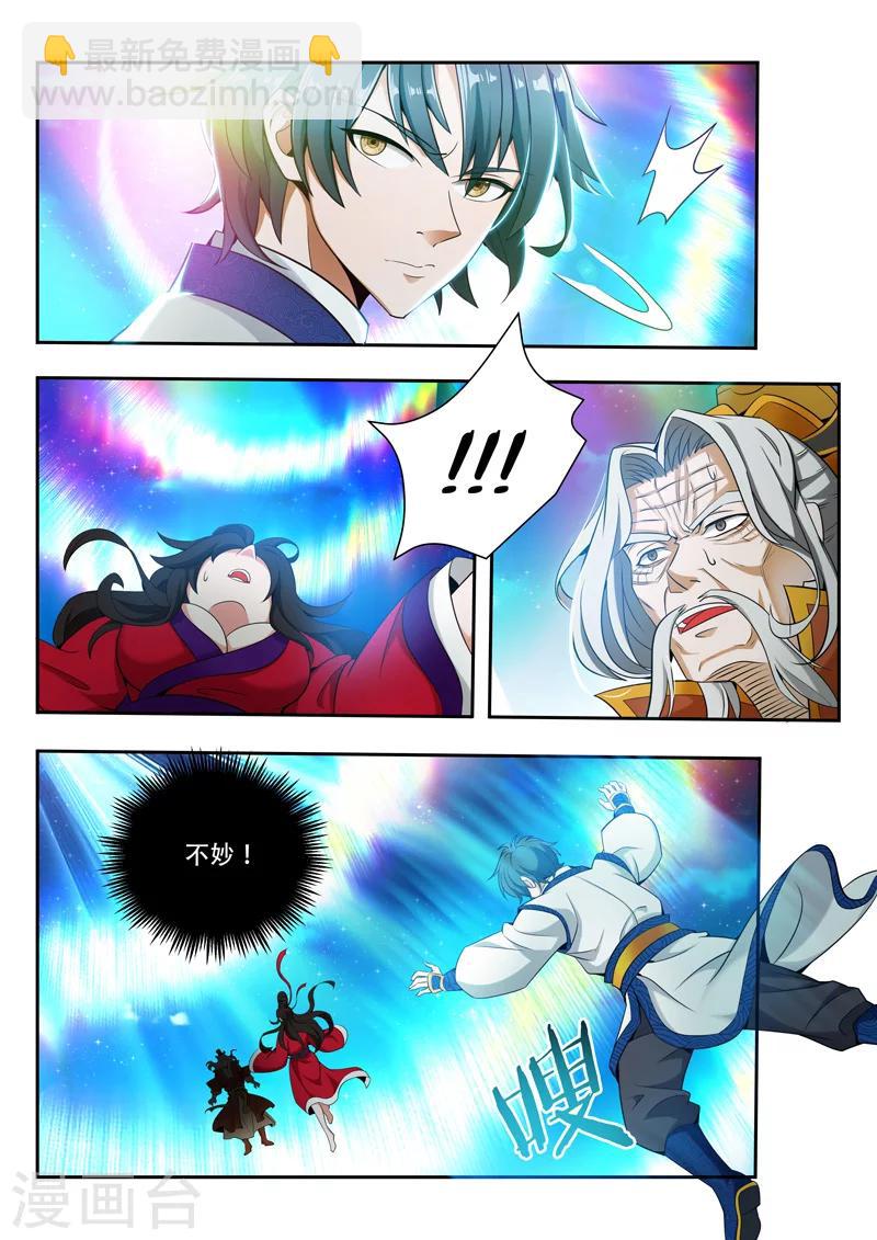 第65话 不想见-第65话