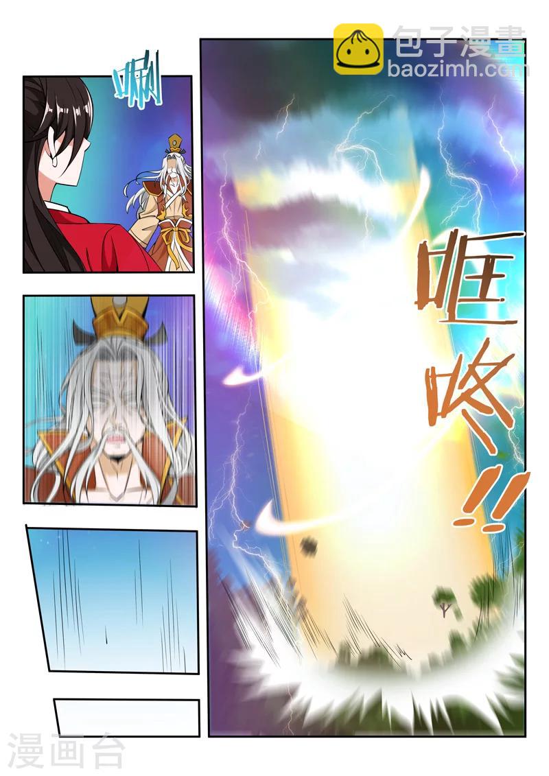 第65话 不想见-第65话