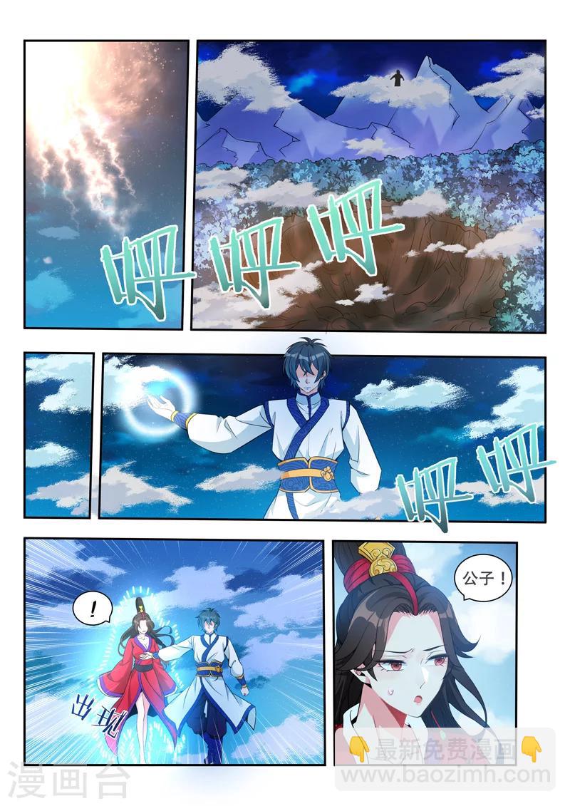 第65话 不想见-第65话