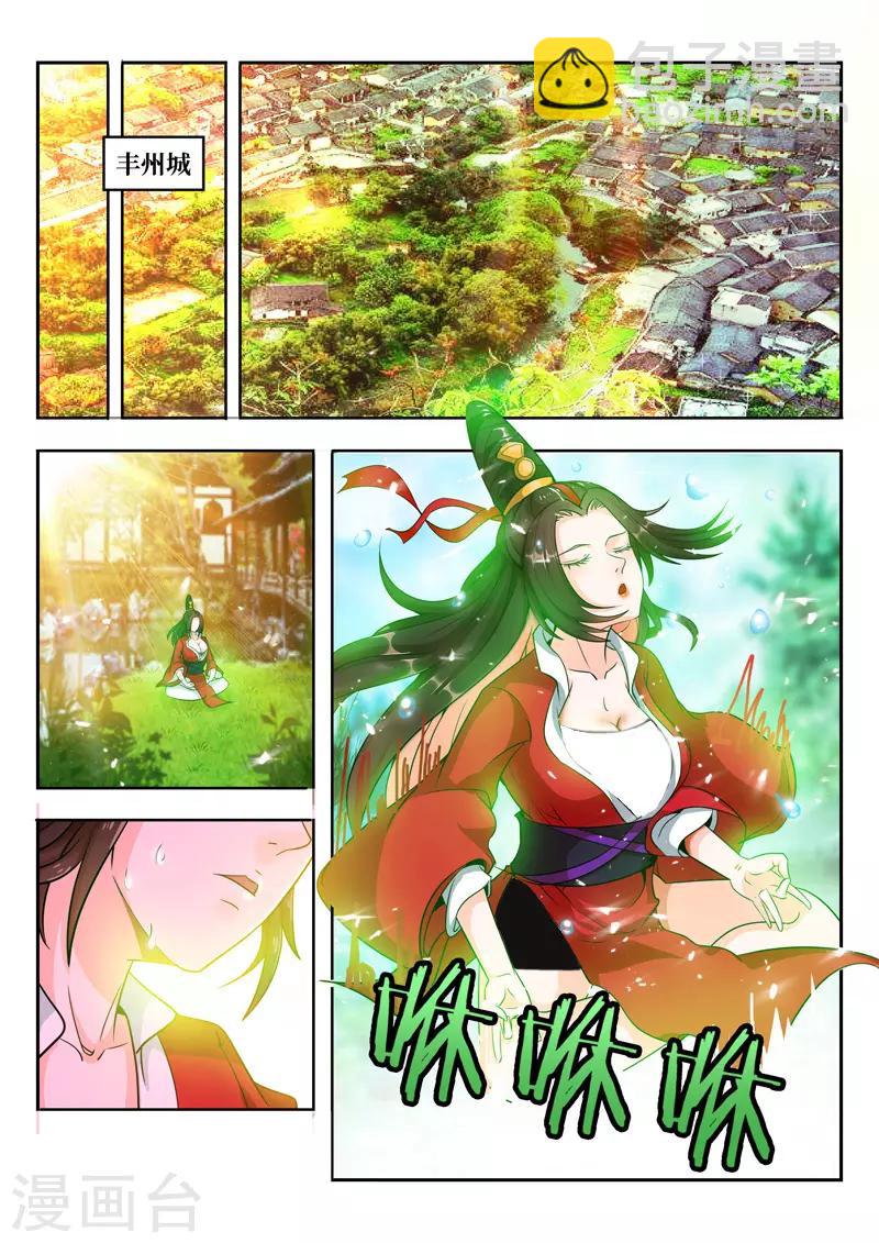第67话 无人知晓-第67话