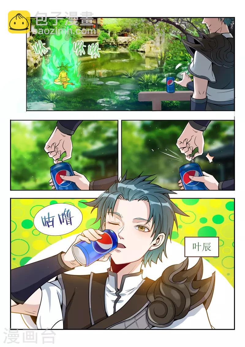 第67话 无人知晓-第67话