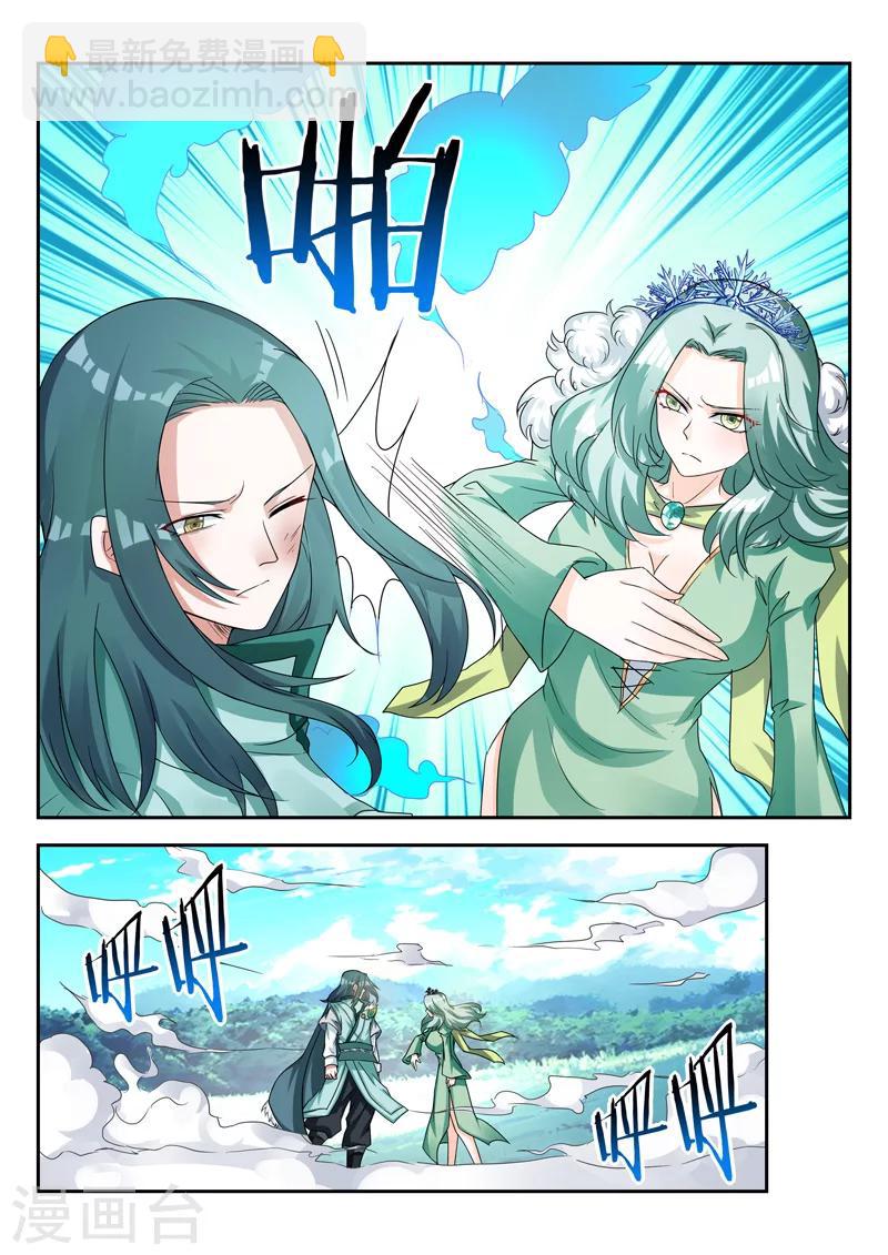 第73话 失望-第73话