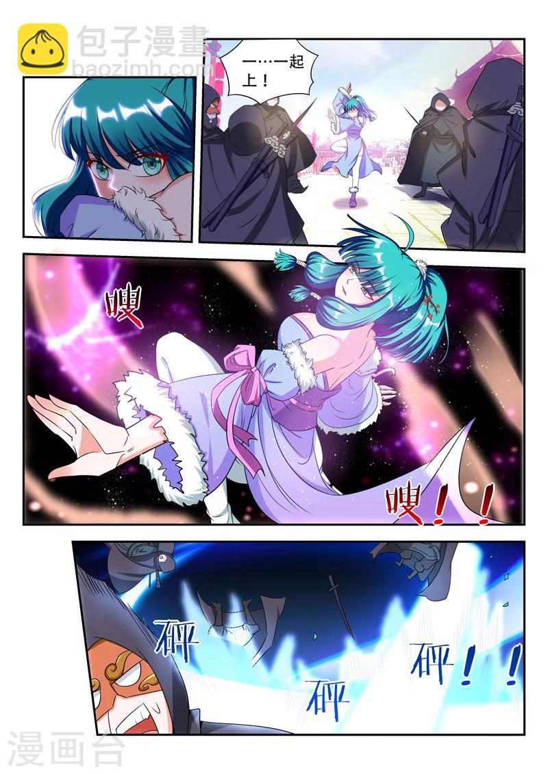 第75话 阻拦-第75话