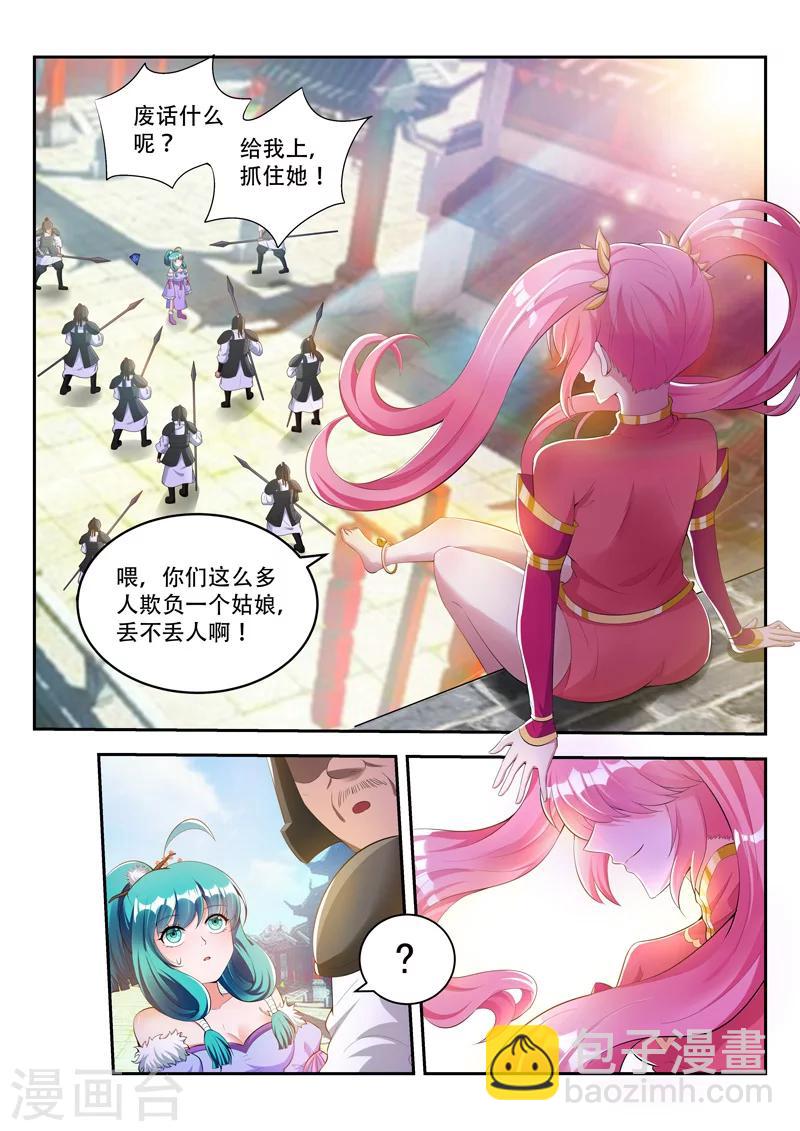 第75话 阻拦-第75话
