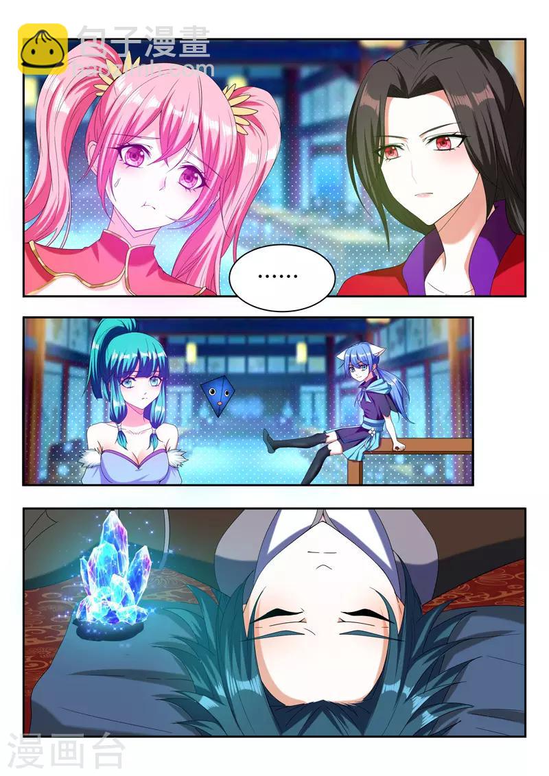 第87话 禁神咒-第87话