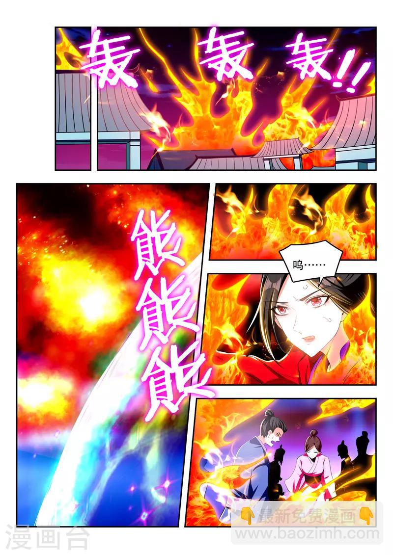 第95话 软肋-第95话