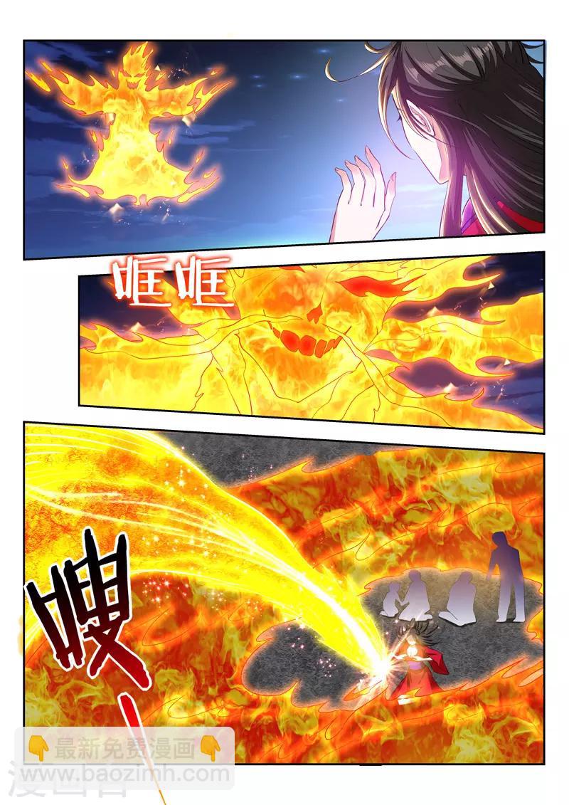 第95话 软肋-第95话