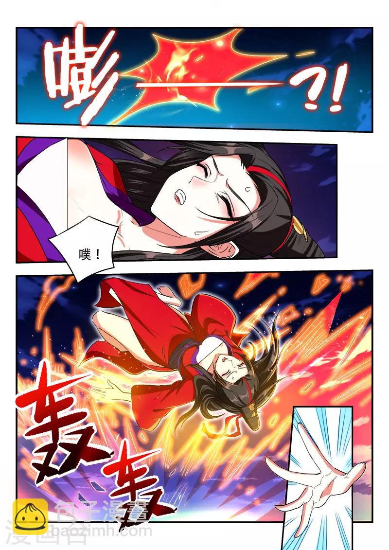 第95话 软肋-第95话