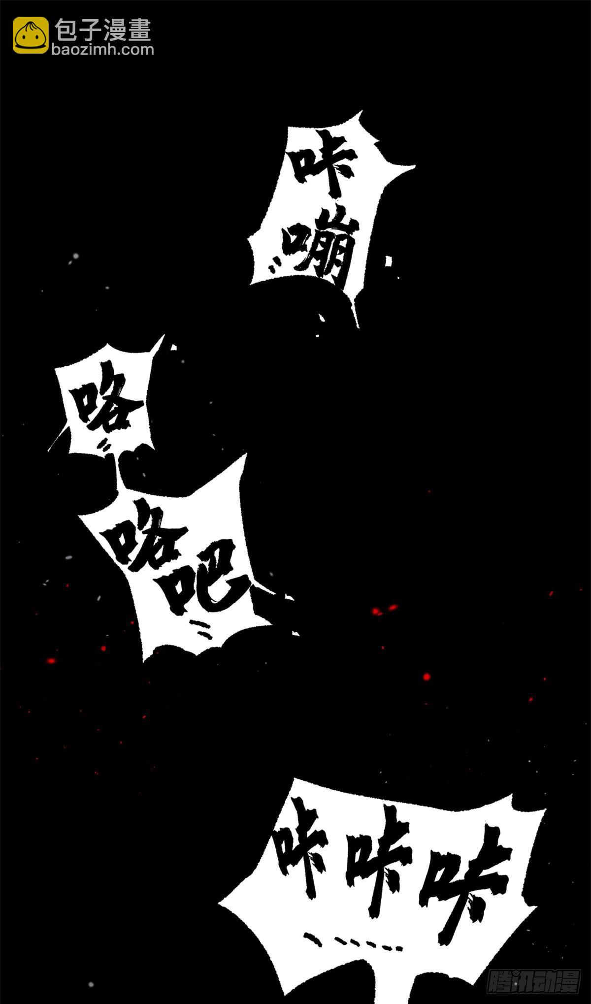 1 门-第1话