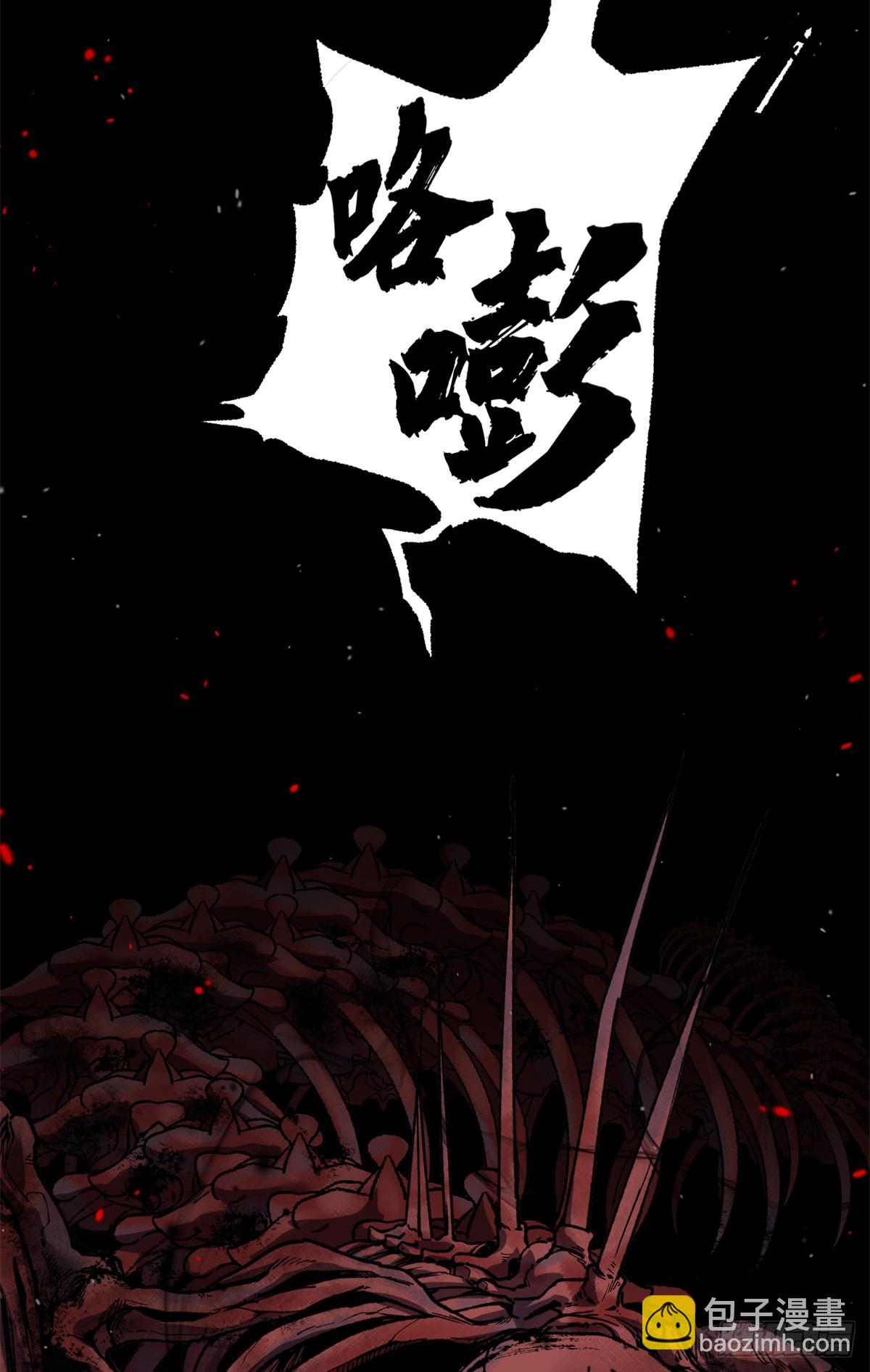 1 门-第1话